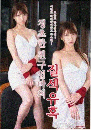 韩剧双胞胎姐妹剧情剧照