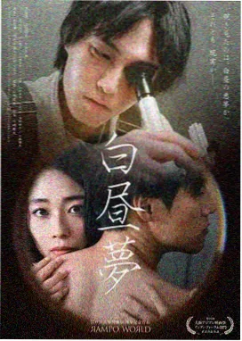 双胞胎姐妹剧照 重逢泪光