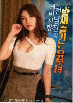 双胞胎姐妹幕后花絮